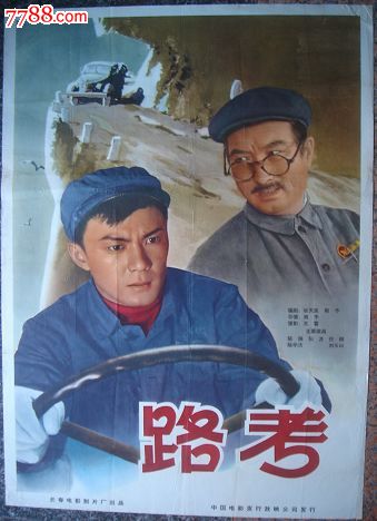 毕业证不见了怎么办